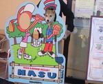 200904291425000.jpg